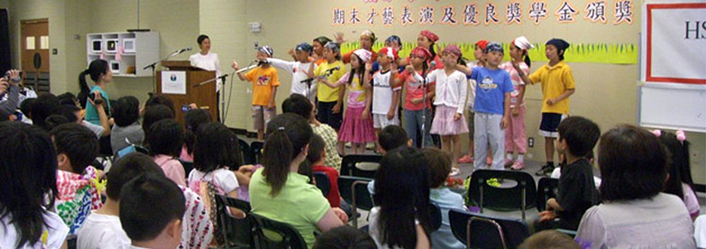langara first mandarin school kids singing