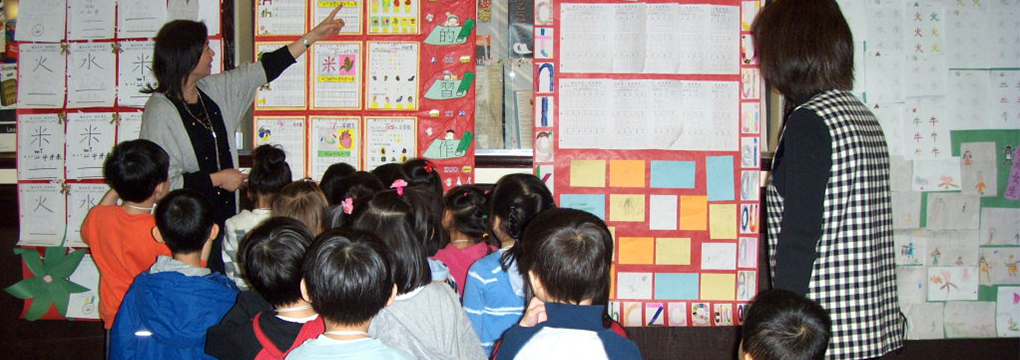 langara first mandarin school projects